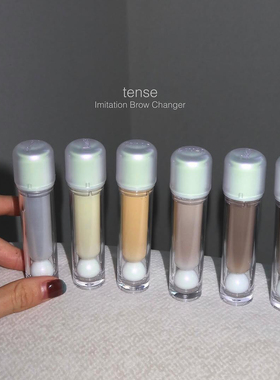 新品上市韩国专柜小众tense染眉膏IMITATION持久不晕染防水