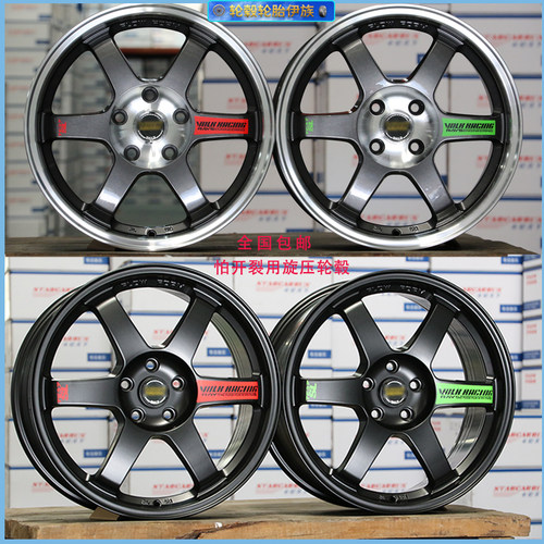 改装旋压汽车轮毂te37小宽边