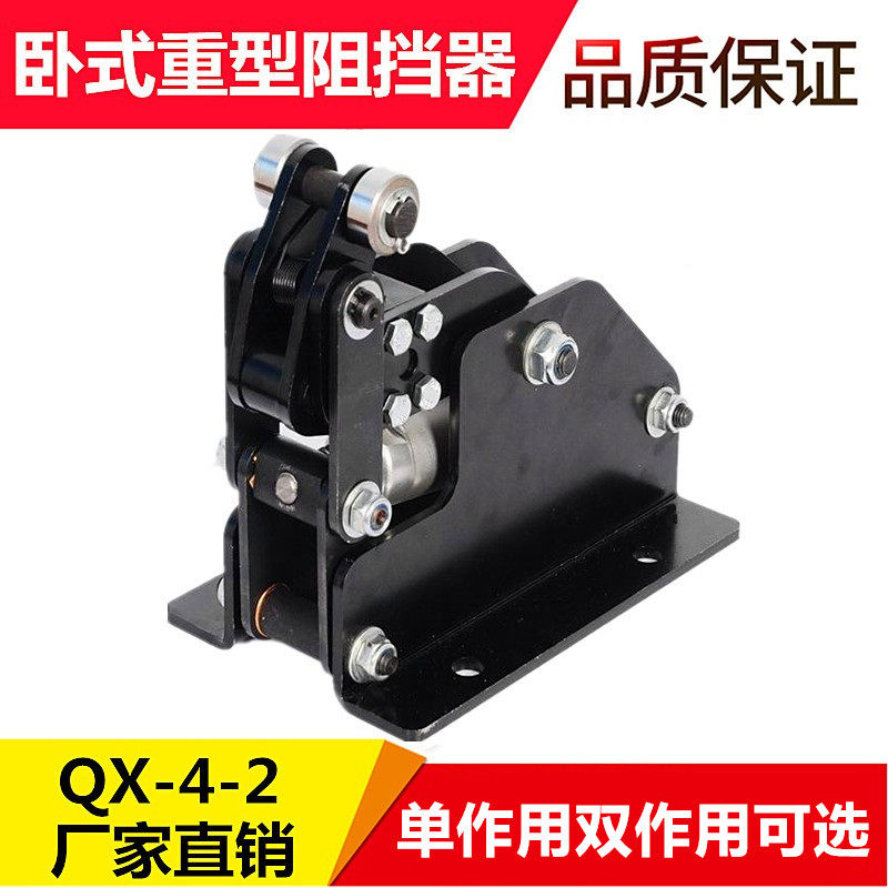 QX-4-2阻挡气缸流水线重型液压卧式阻挡器工装板限止位器气动元件