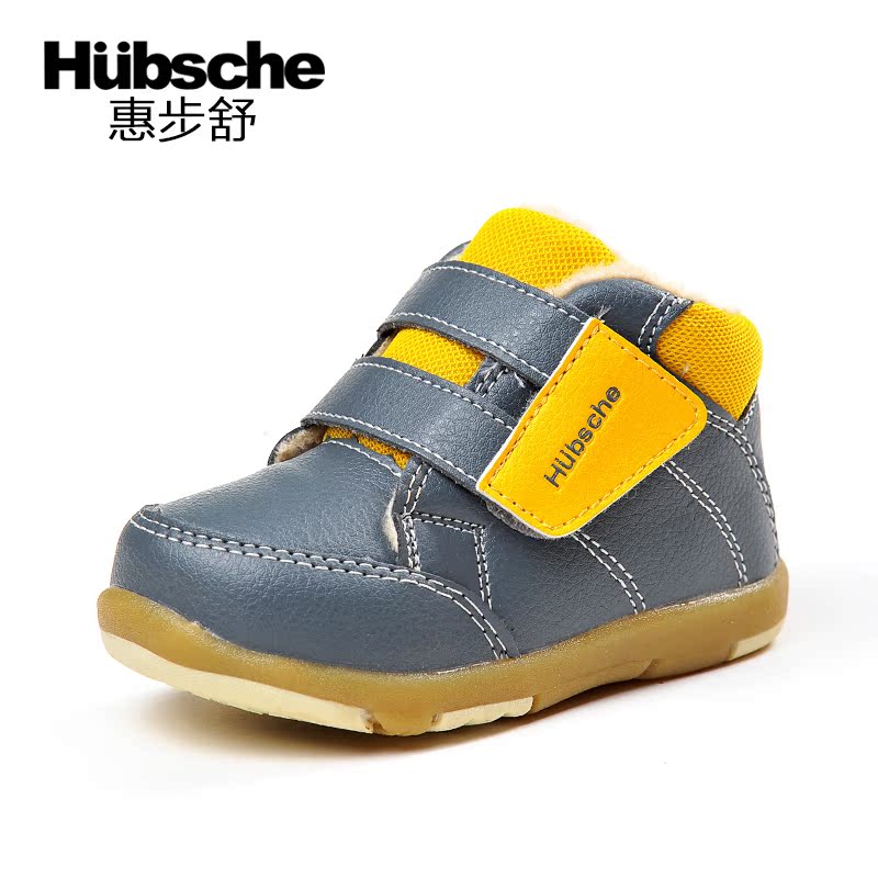 Chaussures hiver enfant en autre HUBSCHE - semelle autre - Ref 1043976 Image 2