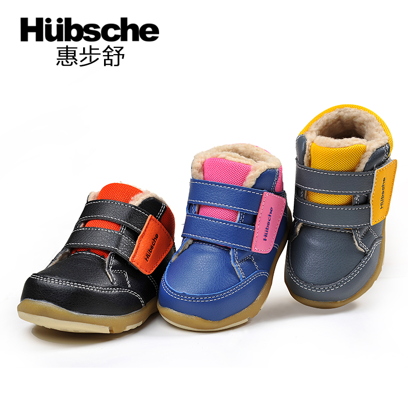 Chaussures hiver enfant en autre HUBSCHE - semelle autre - Ref 1043976 Image 5