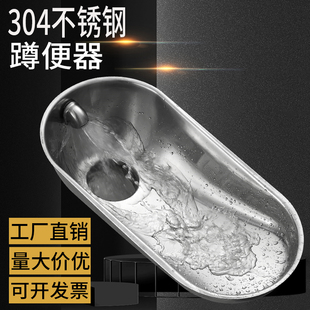 304不锈钢蹲便器蹲坑式监狱戒毒所卫生间大便池蹬便器便盆蹲厕