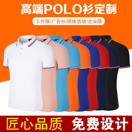 夏季棉混纺翻领上衣短袖T恤时尚