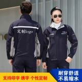 Хлопковый износостойкий демисезонный комбинезон подходит для мужчин и женщин, увеличенная толщина