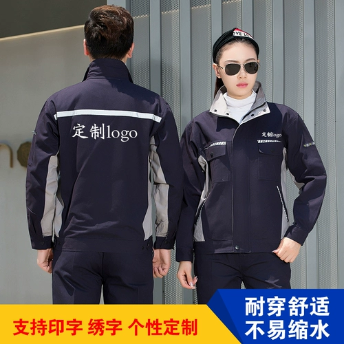 Хлопковый износостойкий демисезонный комбинезон подходит для мужчин и женщин, увеличенная толщина