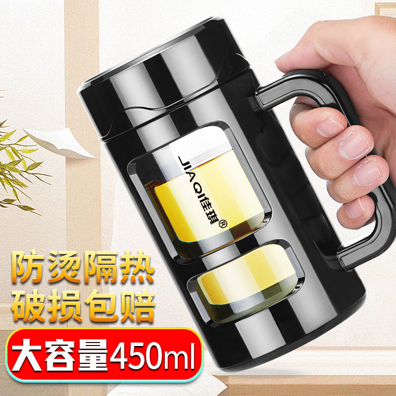 Jiaqi glass household handle teacup filter Office Water cup double-deck With cover Make tea glass High-capacityin the Tableware , Cup/Cups/Kettle , Glass  category - from Buy2taobao.com to provide professional Taobao agent buy service