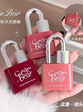 口红色唇釉镜面水光透明嘟嘟女学生适合素颜不掉色不沾杯裸色雾面