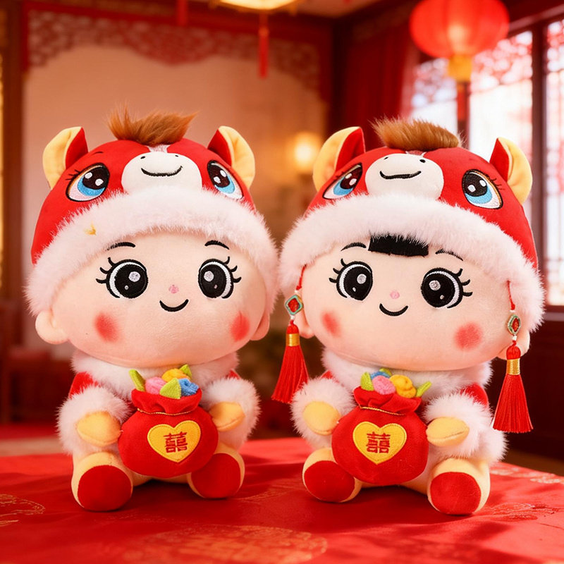 婚庆压床娃娃毛绒玩具情侣公仔一对萌宝娃娃婚房喜庆抱枕结婚礼物