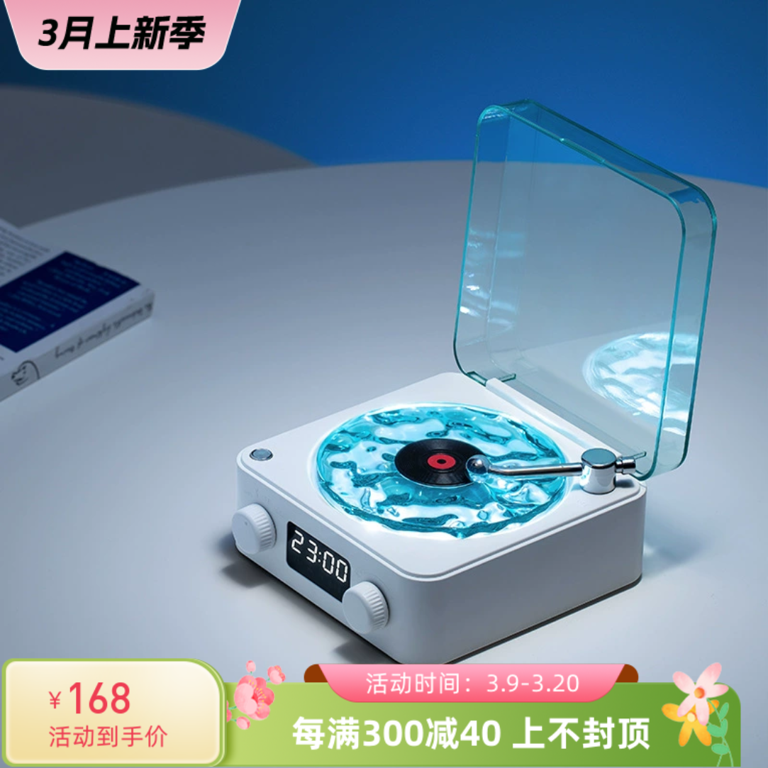 新品无线蓝牙音箱氛围感卧室复古留声音乐助眠音响创意礼品生日