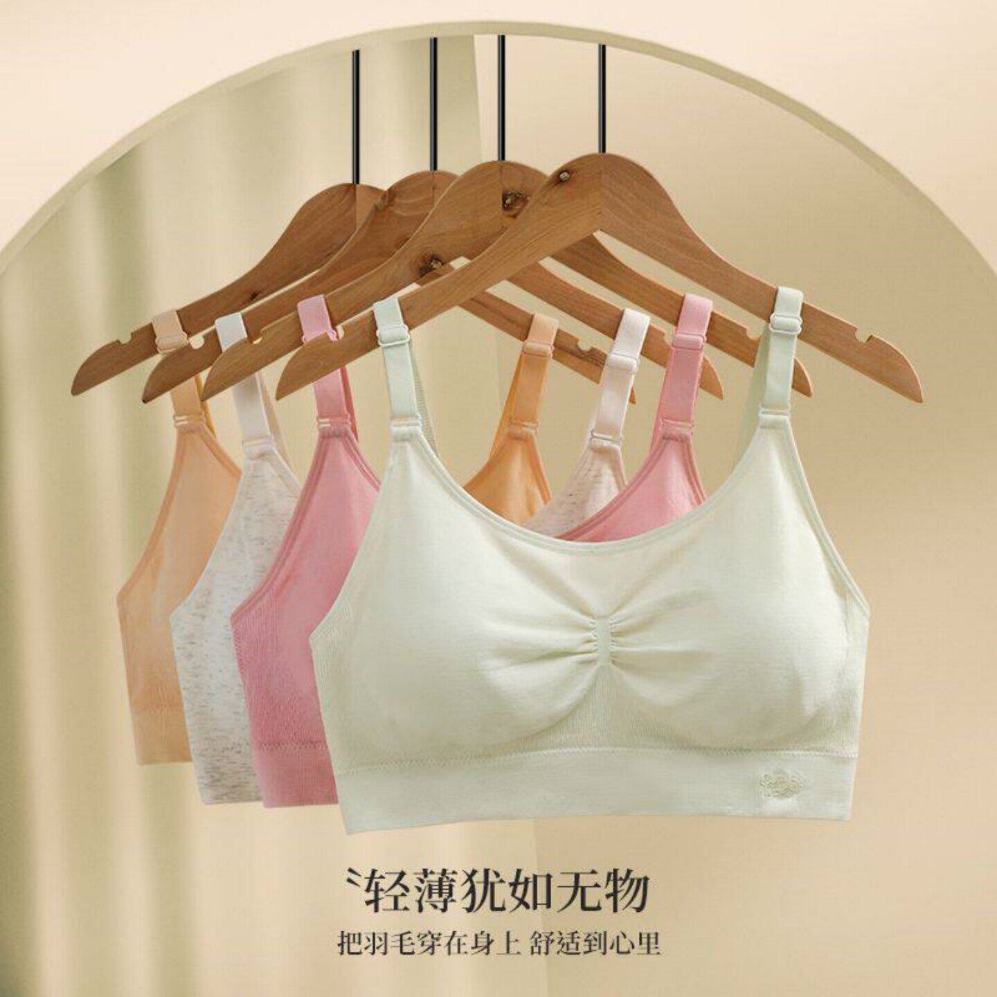 奥美芬内衣加肥加大码吊带背心一体式固定胸垫无缝棉少女薄款文胸