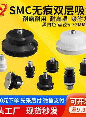 妙德款高镜面无痕树脂PEEK真空吸嘴PJG-6/8/10/15/20-N/S-PEEK