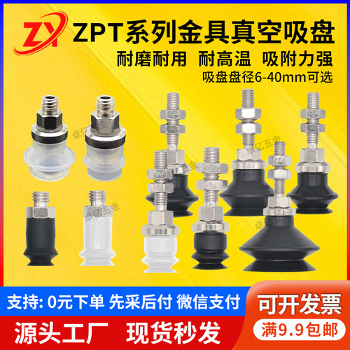 ZPT06/08/10/13/16/20BN-B5/A5