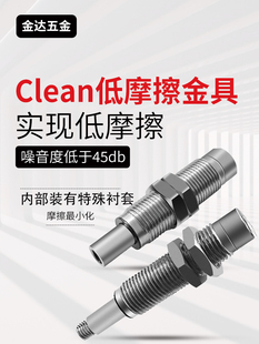 机械手不锈钢内伸缩缓冲杆金具VP M10 M14无尘低摩擦低 CLF