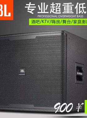 JBL低音炮单12寸158寸大
