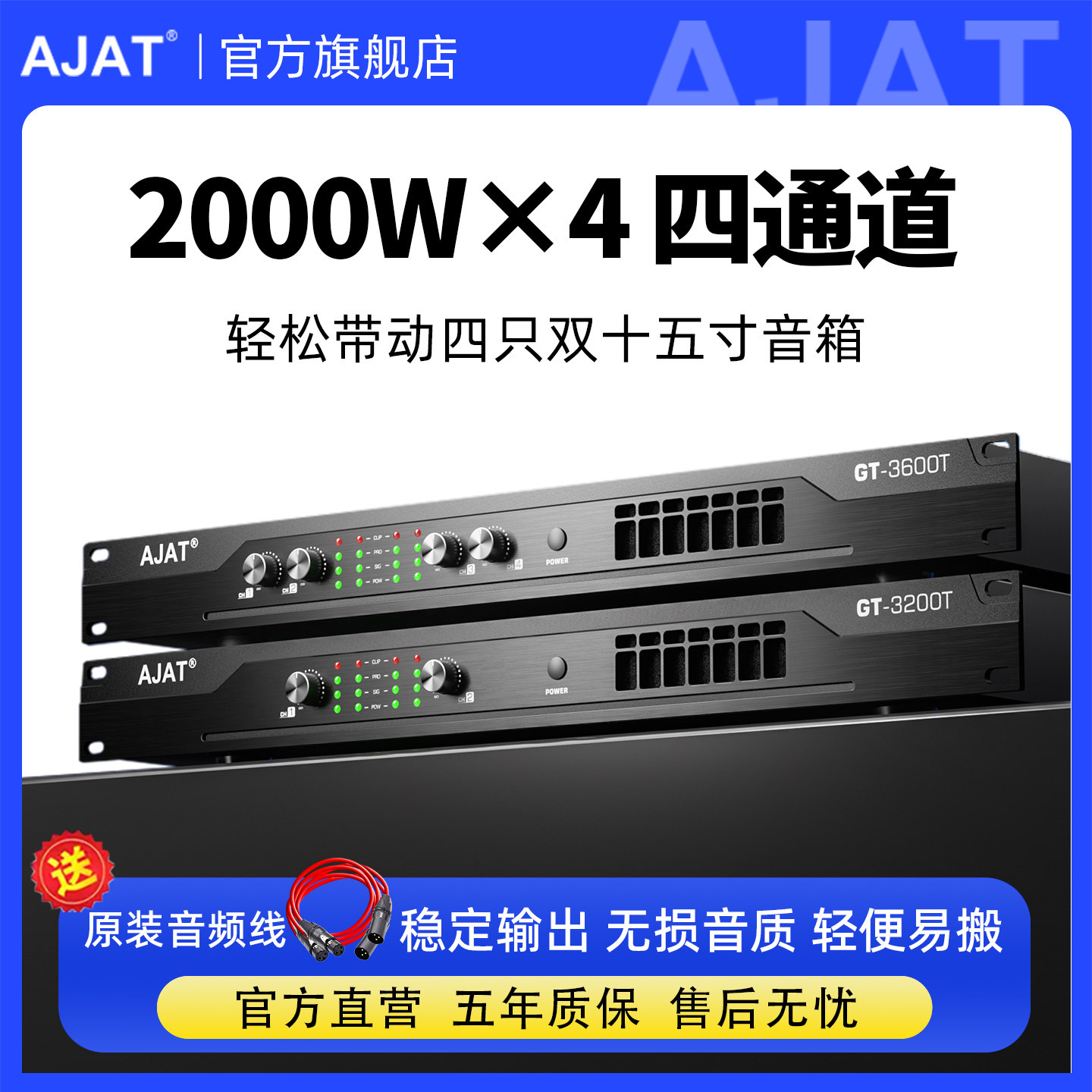 2026新款数字功放机专业舞台婚庆家用音响放大器大功率D类纯后级