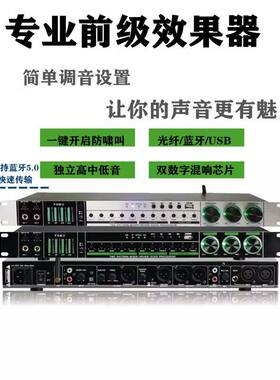 新款FX8专业KTV卡拉OK/话