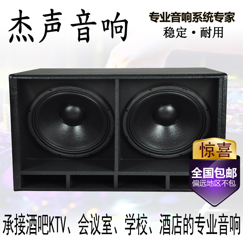 MIZ LT28/SB18单15/18寸低音炮专业舞台会议演出酒吧演出远程音箱