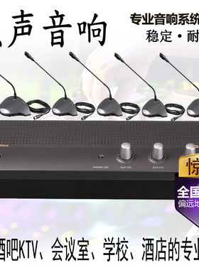 专业有线手拉手会议系统鹅颈话筒