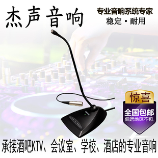 Shure/舒尔 MX418DMX412D/C专业有线鹅颈会议话筒工程电容麦克风