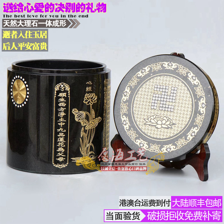 愿海工艺天然花岗石棺材寿盒骨灰罐男女中文刻字骨灰盅骨灰坛新款