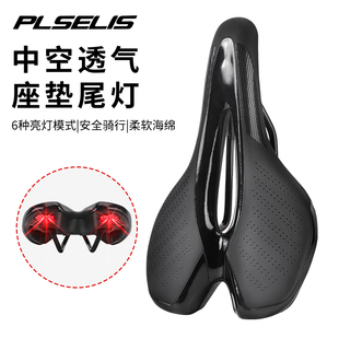 PLSELIS山地公路自行车中空硅胶坐垫防水舒适透气带LED尾灯后鞍座