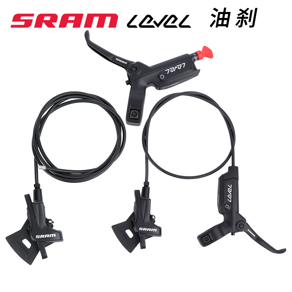 SRAM四活塞油刹前后刹车