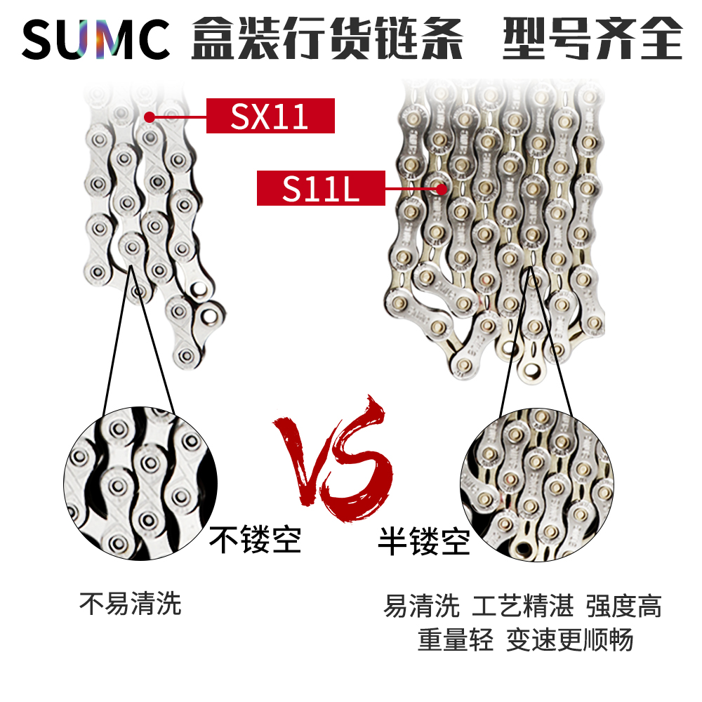 SUMC半镂空链条山地车30速折叠车公路自行车8 9 10速11速12速链条