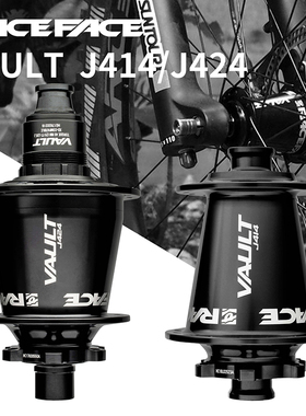 RACEFACE赛脸VAULT山地自行车桶轴花鼓6棘爪32孔BOOST规格XD塔基