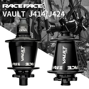 RACEFACE赛脸VAULT山地自行车桶轴花鼓6棘爪32孔BOOST规格XD塔基