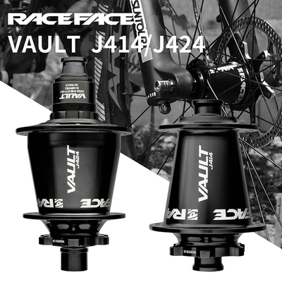 RACEFACE赛脸自行车花鼓高强度