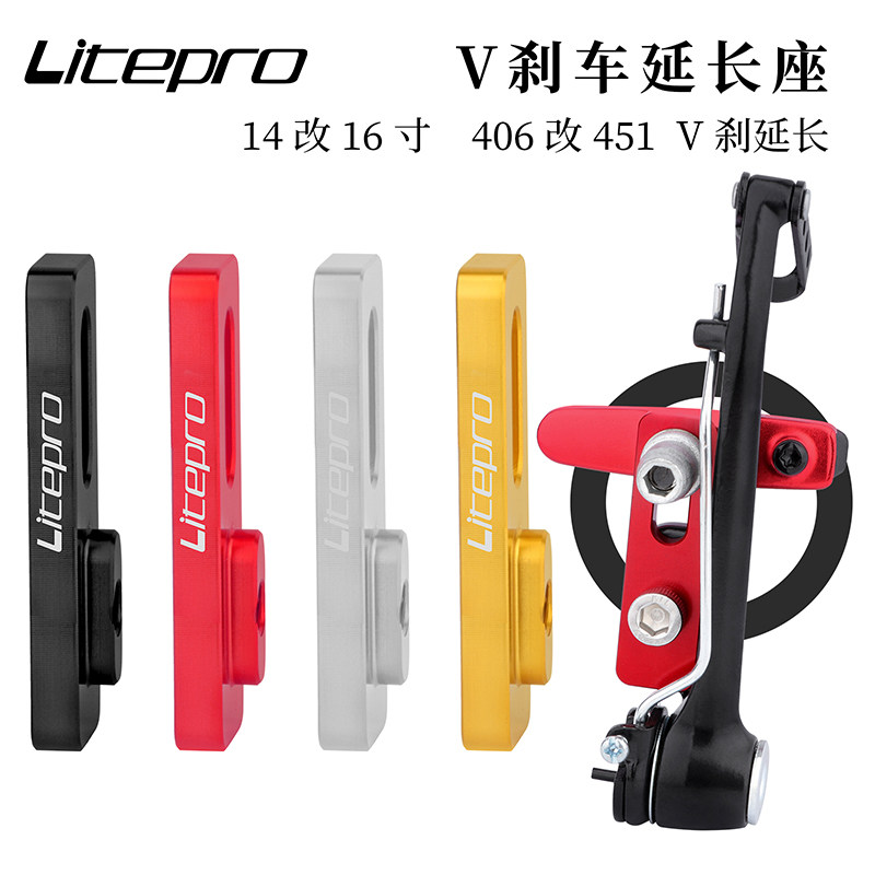 LPlitepro延长座CNC加工轻量化