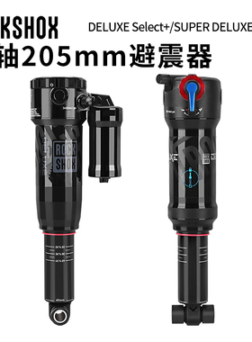 Rockshox Deluxe 耳轴气压避震器XC软尾185/205MM山地自行车后胆