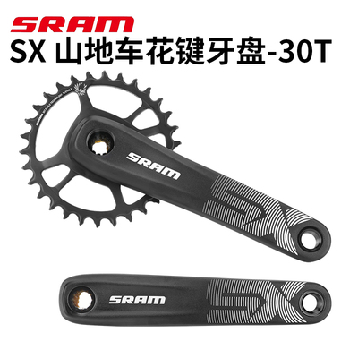 SRAMSX花键中空曲柄牙盘高强度