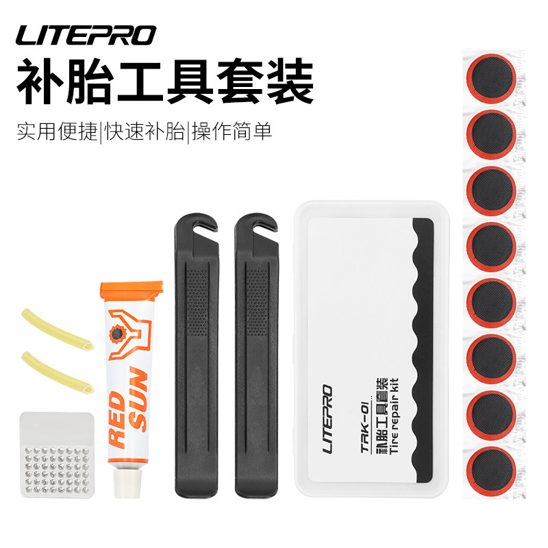 LITEPRO撬胎棒便携高强度