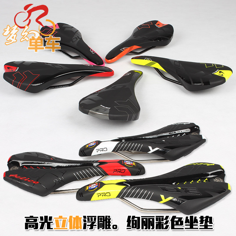 Selle de vélo Mountain Bike - Ref 2345673 Image 1