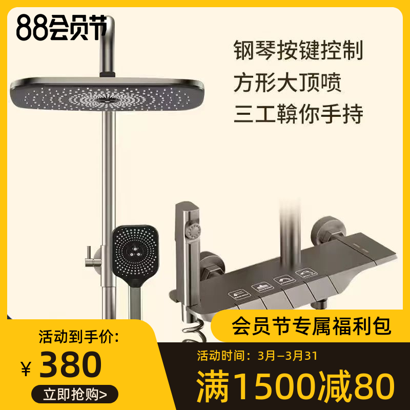 LTO正品全铜恒温普通花洒套装家用浴室卫生间枪灰淋雨喷头高杆