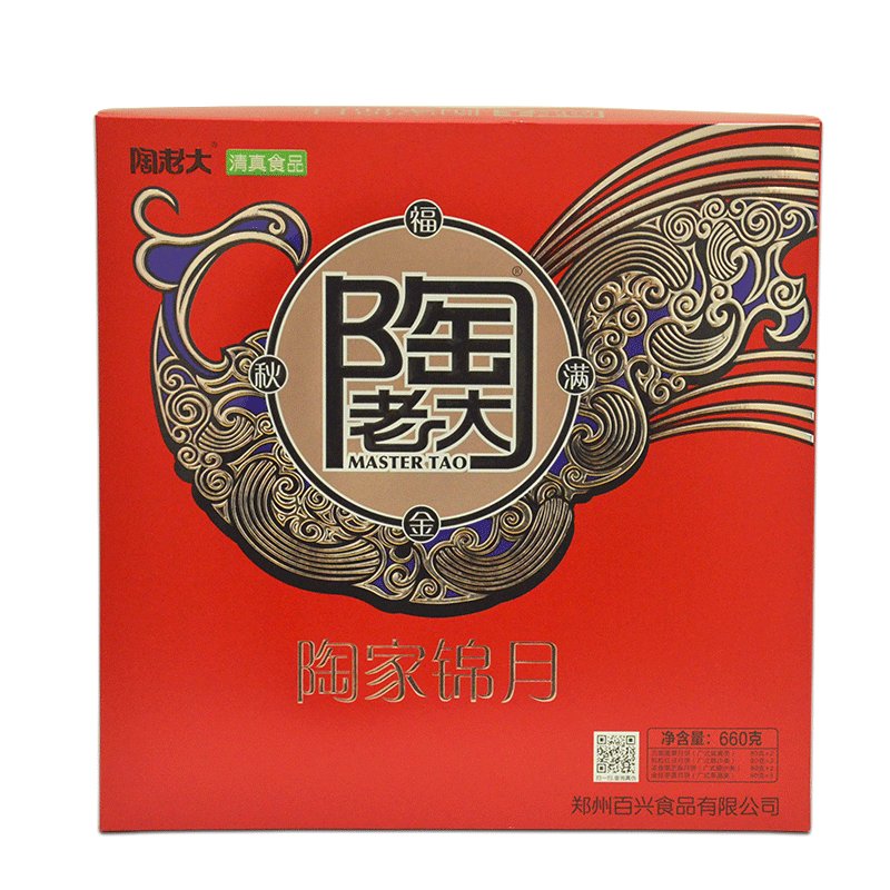 陶老大清真中秋节送礼心意礼