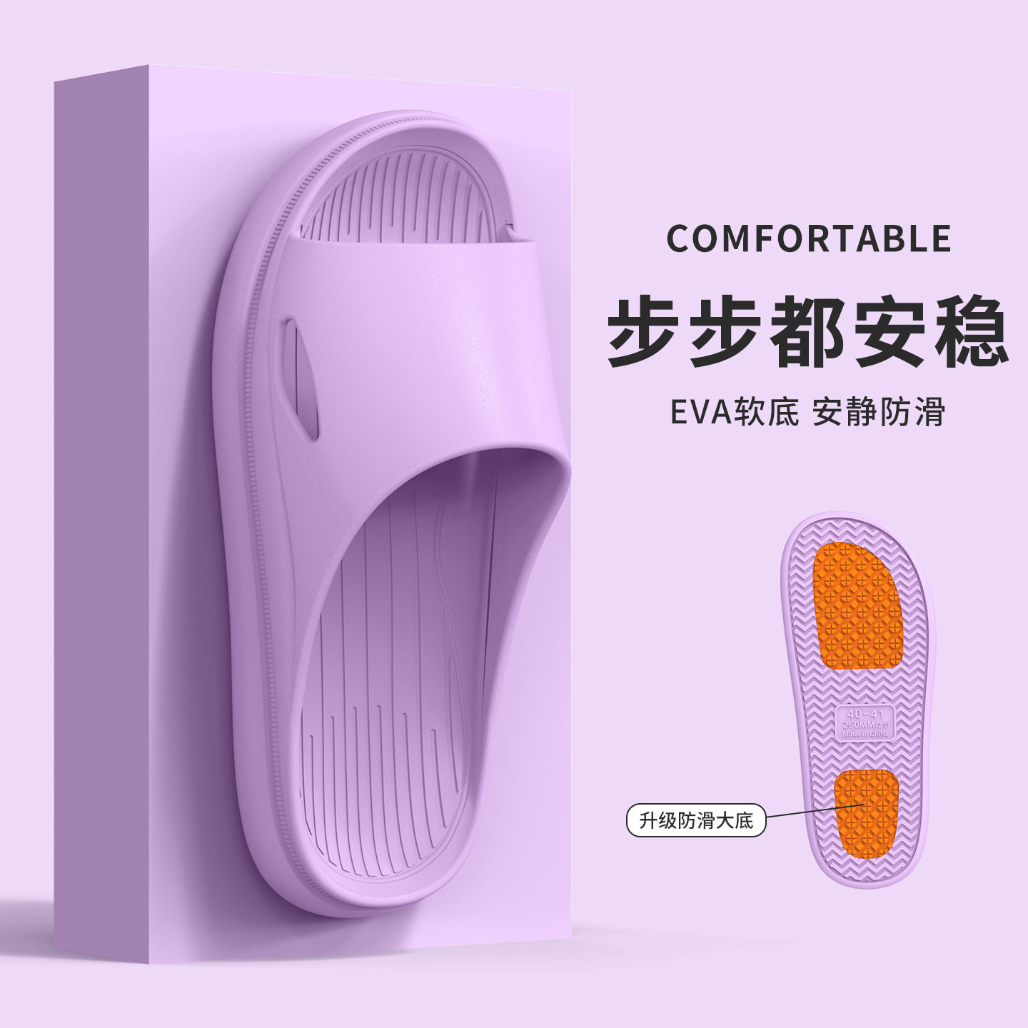 老人孕妇专用橡胶贴片防滑拖鞋男女夏浴室洗澡室内家居家用凉拖鞋