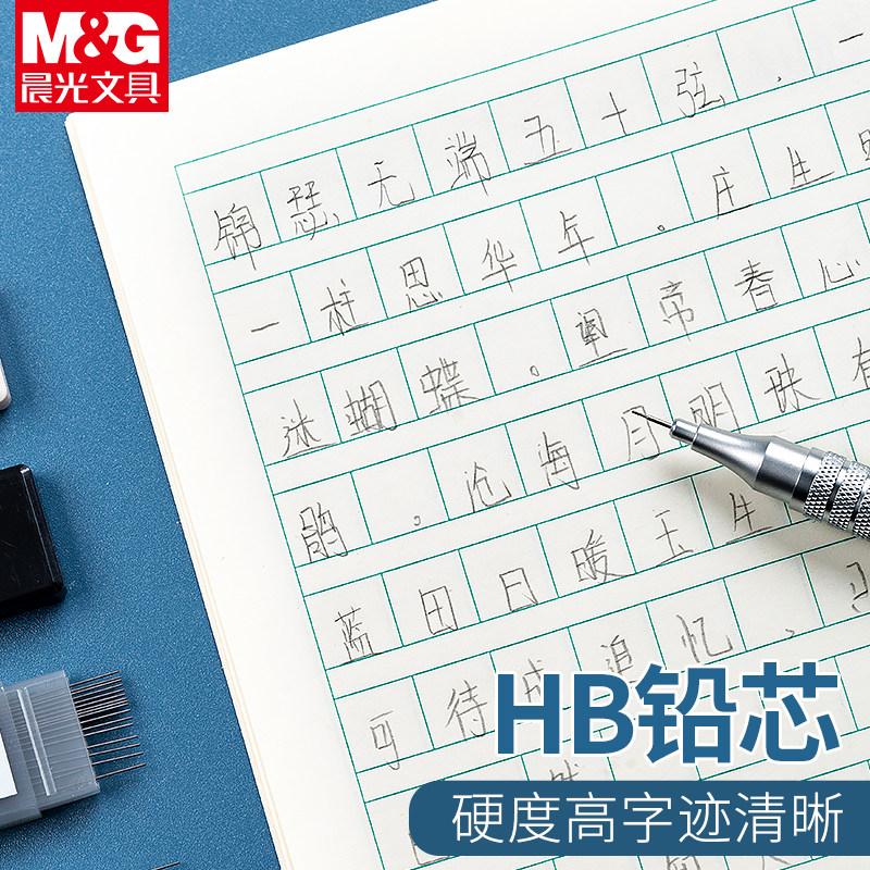 CHENGUANG 0.3심 자동 연필심 0.3MM심 자동 연필심 자동 연필심 자동 연필심