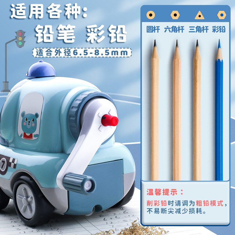 학생 연필 깎이 손으로 크랭크 높은 찾고 어린이 자동차 연필 깎이 수동 두께 조절 회전 드릴 펜 깎이