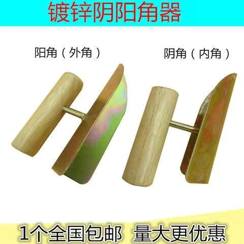 墙面墙角专注墙角方正