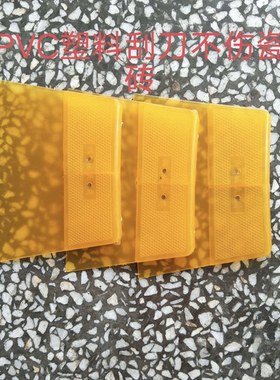 白色黄色半透明塑料刮片 墙纸腻子刮板壁纸刮板 加厚优质塑料壁纸