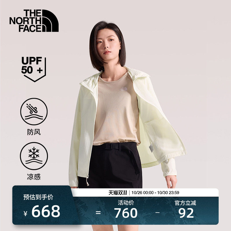 北面防晒皮肤衣女凉感自收纳户外多效衣防风新TheNorthFace|8CJZ