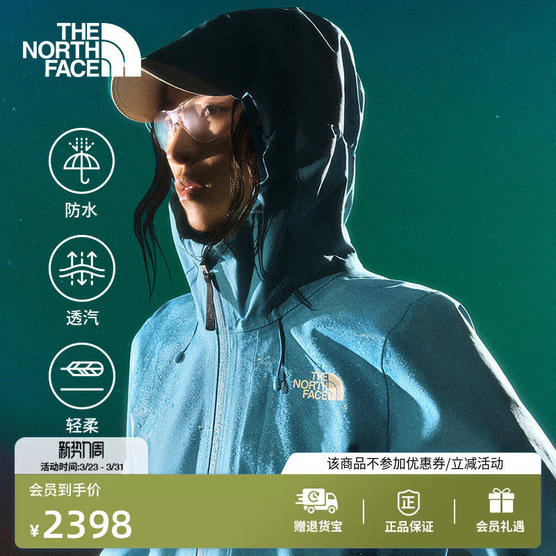 北面Dryzzle雾岭冲锋衣女硬壳外套FL纳米壳防水TheNor