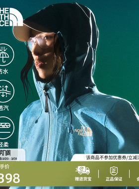 北面Dryzzle雾岭冲锋衣女硬壳外套FL纳米壳防水TheNorthFace|8DF1