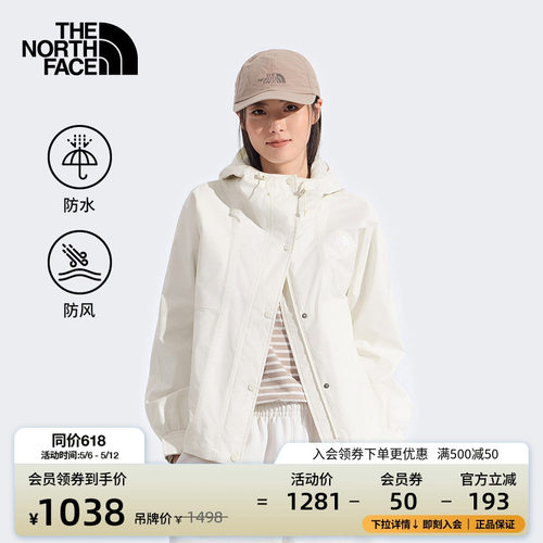 北面女防水冲锋衣外套