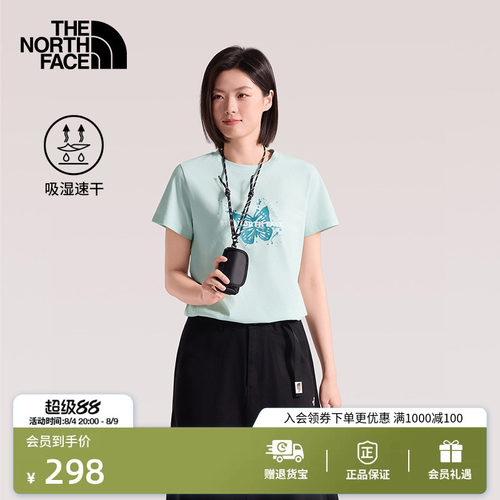 吸湿速干面料 概念性印花