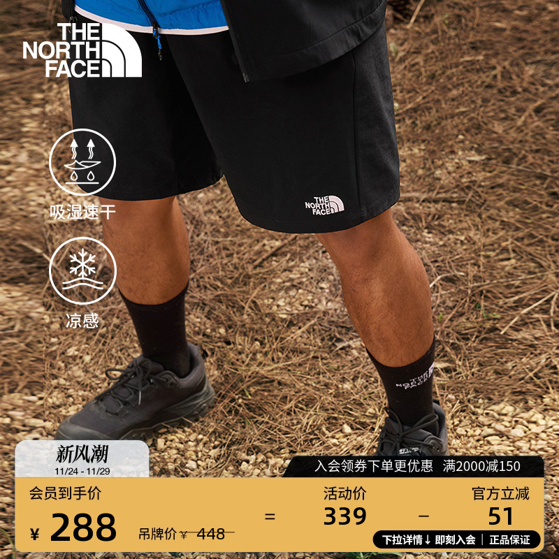 北面男凉感速干户外短裤