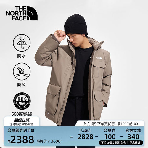 经典款北面男防水保暖鹅绒服