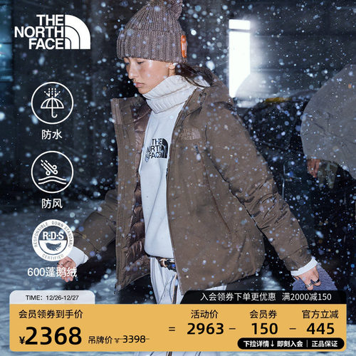 北面女防水棉羽混合鹅绒服